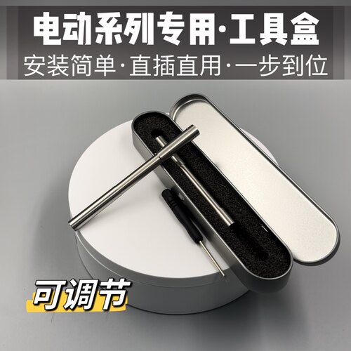 UDLp320金伯g34tti北青g17图鹰1911儿童玩具专用可调节工具盒