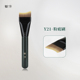 魅仔Y21粉底刷弧形扁头超薄底妆刷不吃粉无痕粉底液刷子化妆刷