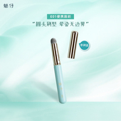 魅仔E01便携唇刷带盖防尘圆头唇膏口红晕染刷专业迷你唇部化妆刷