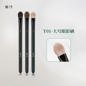 魅仔Y01大号眼影刷杏仁软毛铺色刷眼部上色晕染专用一支装 化妆刷