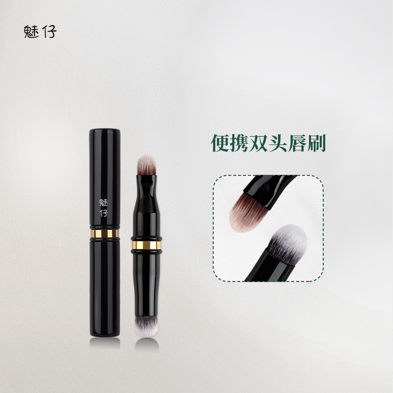 魅仔便携双头唇刷圆头带盖口红刷