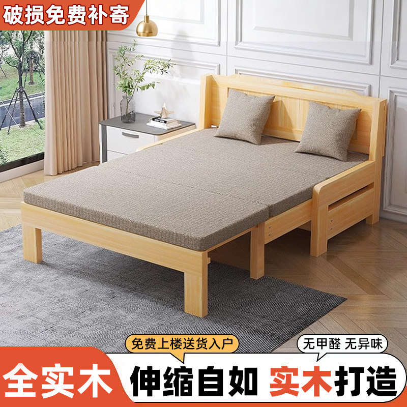 实木沙发床折叠两用2026新款抽拉床沙发小户型家用单人双人伸缩床