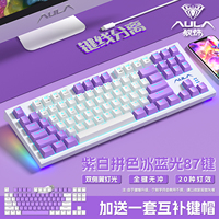 狼蛛F3387無(wú)線藍(lán)牙三模機(jī)械鍵盤(pán)87鍵青茶紅軸筆記本電腦游戲辦公