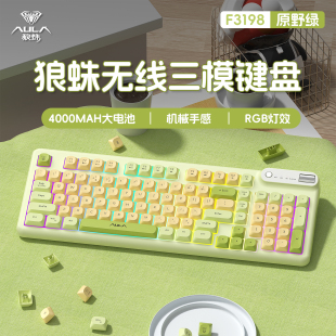 狼蛛F3198无线三模键盘轻音笔记本电脑办公女生高颜值游戏通用RGB