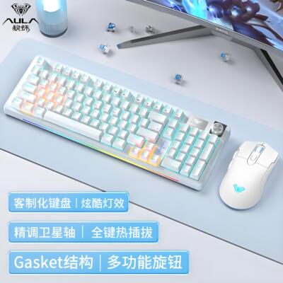 狼蛛S98三模机械键盘套装键鼠无线有线全键热插拔游戏电竞办公