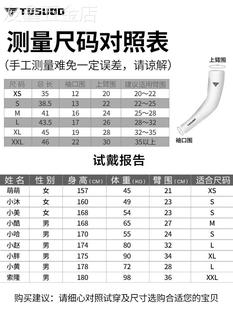 套男士 户外开车手臂套手袖 子女骑行护臂套袖 冰丝防晒袖 夏季 冰爽袖