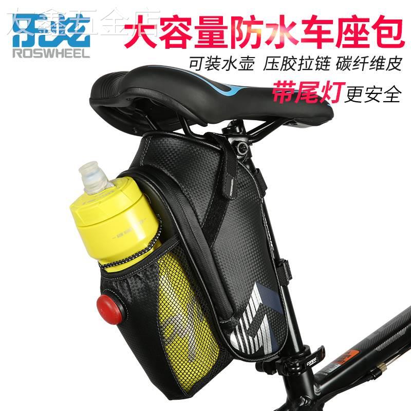 乐炫自行车包尾包山地车水壶包折叠车后座包坐垫包骑行装备配件