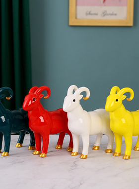 陶瓷珍藏版三羊开泰补角风水摆件客厅酒柜家装饰品办公室开业乔迁