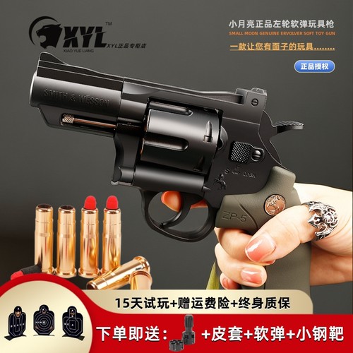 左轮小月亮手动玩具礼物