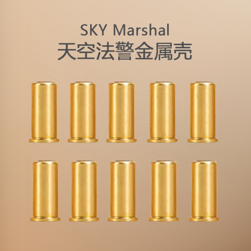 天空法警升级原厂配件小左轮模立方男孩模型玩具枪金属蛋壳专用弹