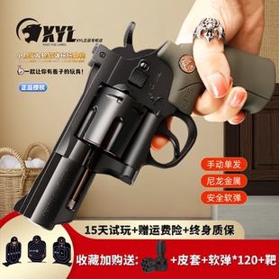 小月亮左轮zp5玩具软弹枪手动抢抛壳侧开蟒蛇357合金属模型礼盒版