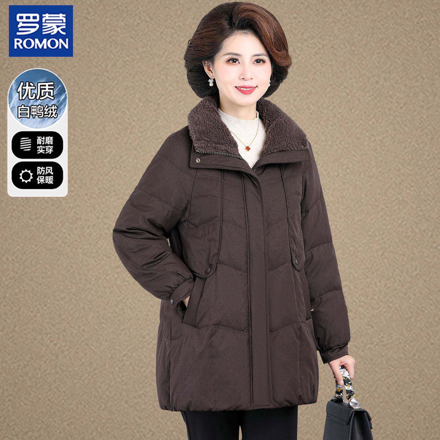 罗蒙胖妈妈冬装羽绒服中长款加肥加大码中老年女士冬季保暖厚外套