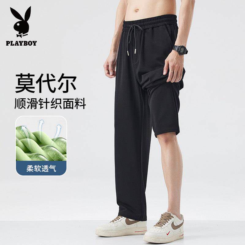 花花公子莫代尔休闲裤男士夏季薄款宽松直筒冰丝速干运动垂感裤子