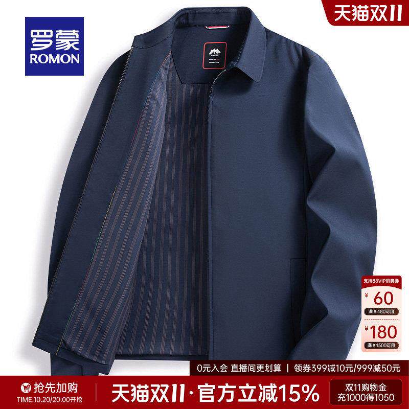 罗蒙中老年干部装2026秋冬季短款棉服爸爸装翻领行政夹克羽绒外套