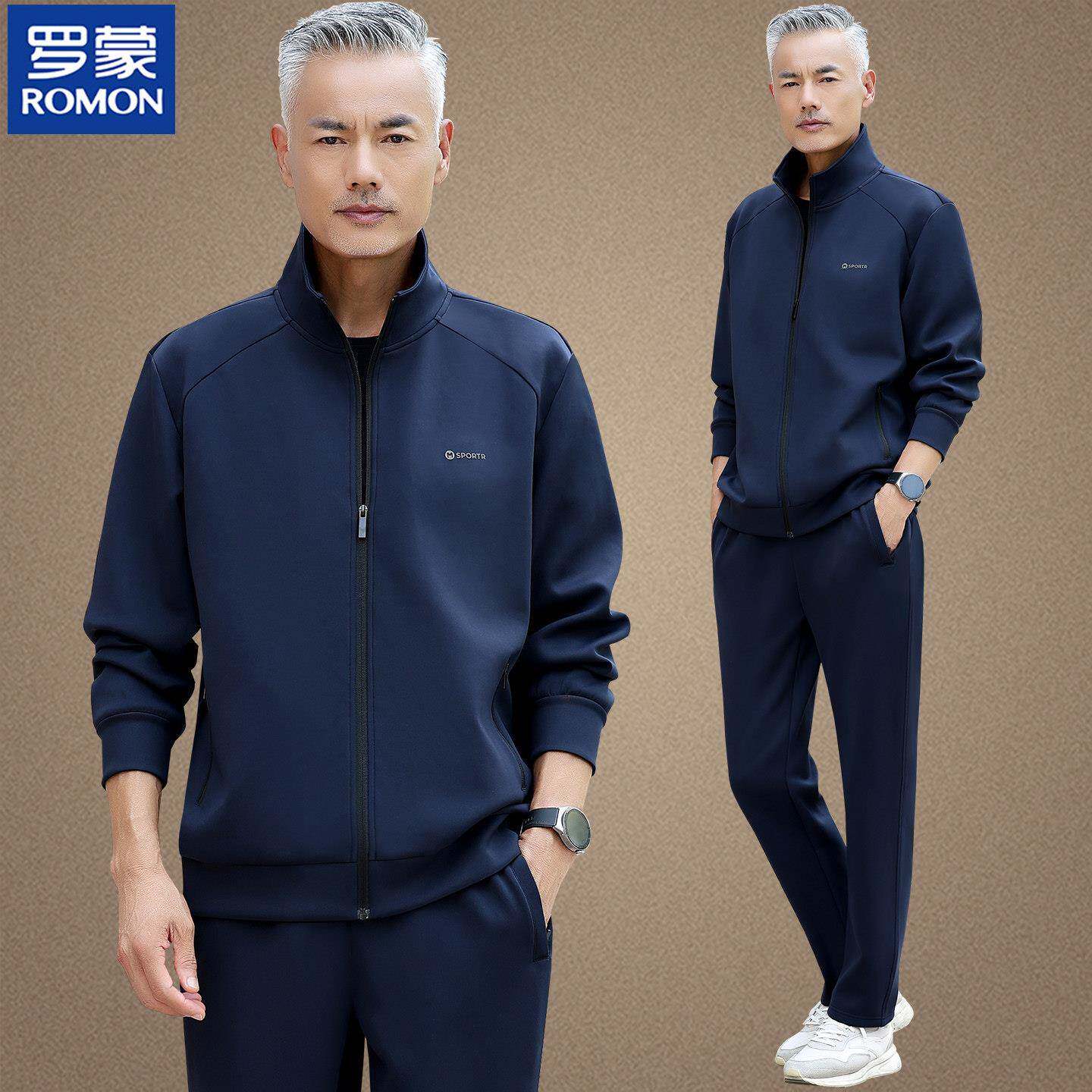 罗蒙品牌男士运动套装春装2026新款两件套中老年爸爸春秋休闲外套
