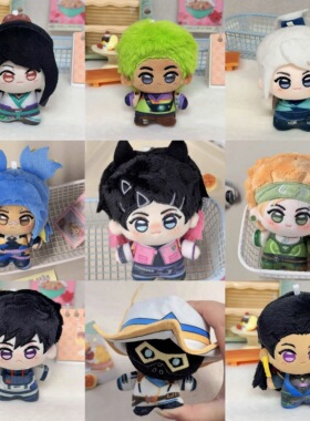 现货无畏契约VALORANT努努体Jett Gekko毛绒挂件公仔玩偶游戏礼物