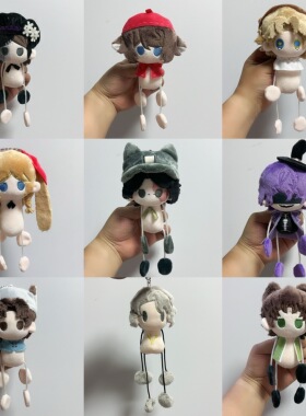 新款第五人格周边蚂蚁体勘探员作曲家画家毛绒挂件玩偶公仔礼物