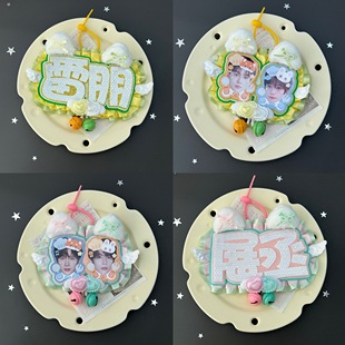 新款逆爱展丞雷朋栩渝cp周边不织布挂件反光大头花边应援棒礼物