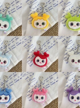 现货TWICE LOVELYS大头人脸娃娃钥匙扣毛绒玩偶公仔挂件应援礼物