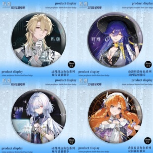 新款鸣潮双闪镭射吧唧陆赫斯洛瑟菈西格莉卡同人徽章谷子游戏礼物