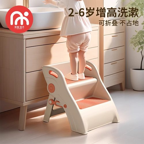 儿童洗漱台爬梯凳浴室洗手台阶凳垫脚凳宝宝洗脸脚踩凳马桶登高凳