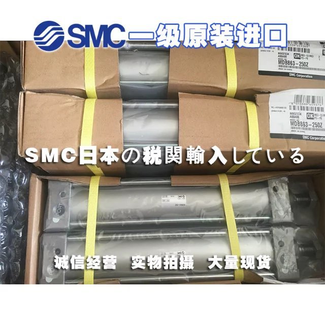 日本SMC 回转夹紧气缸MKB12-10LZ MKB12-10RZ华南区总仓 电子元器件市场 微处理器/微控制器/单片机 原图主图