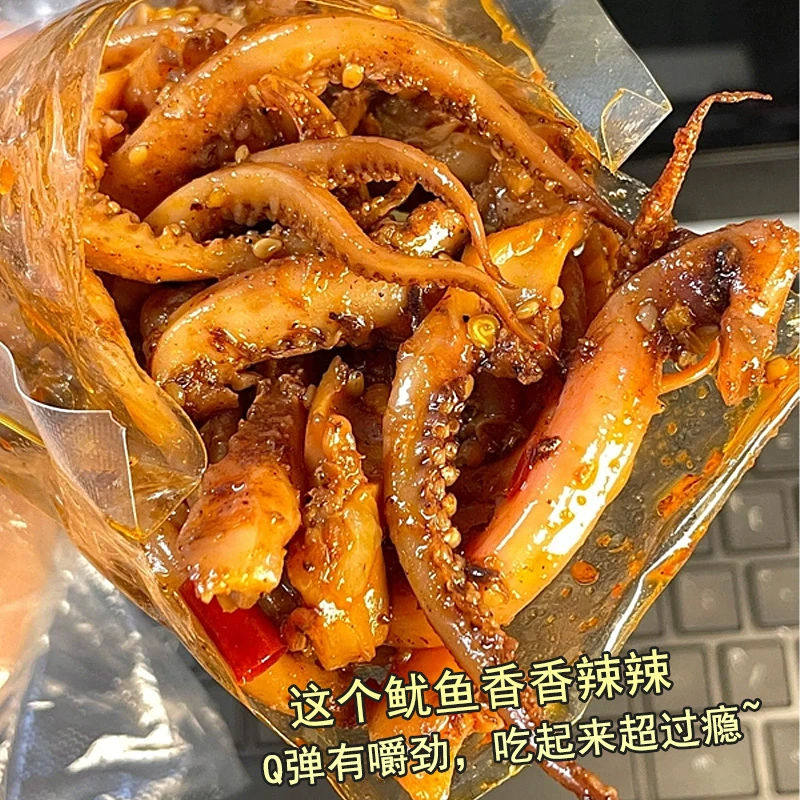 30包鱿鱼杏鲍菇香辣火锅烧烤鱿鱼丝零食铁板鱿鱼须麻辣海鲜小吃