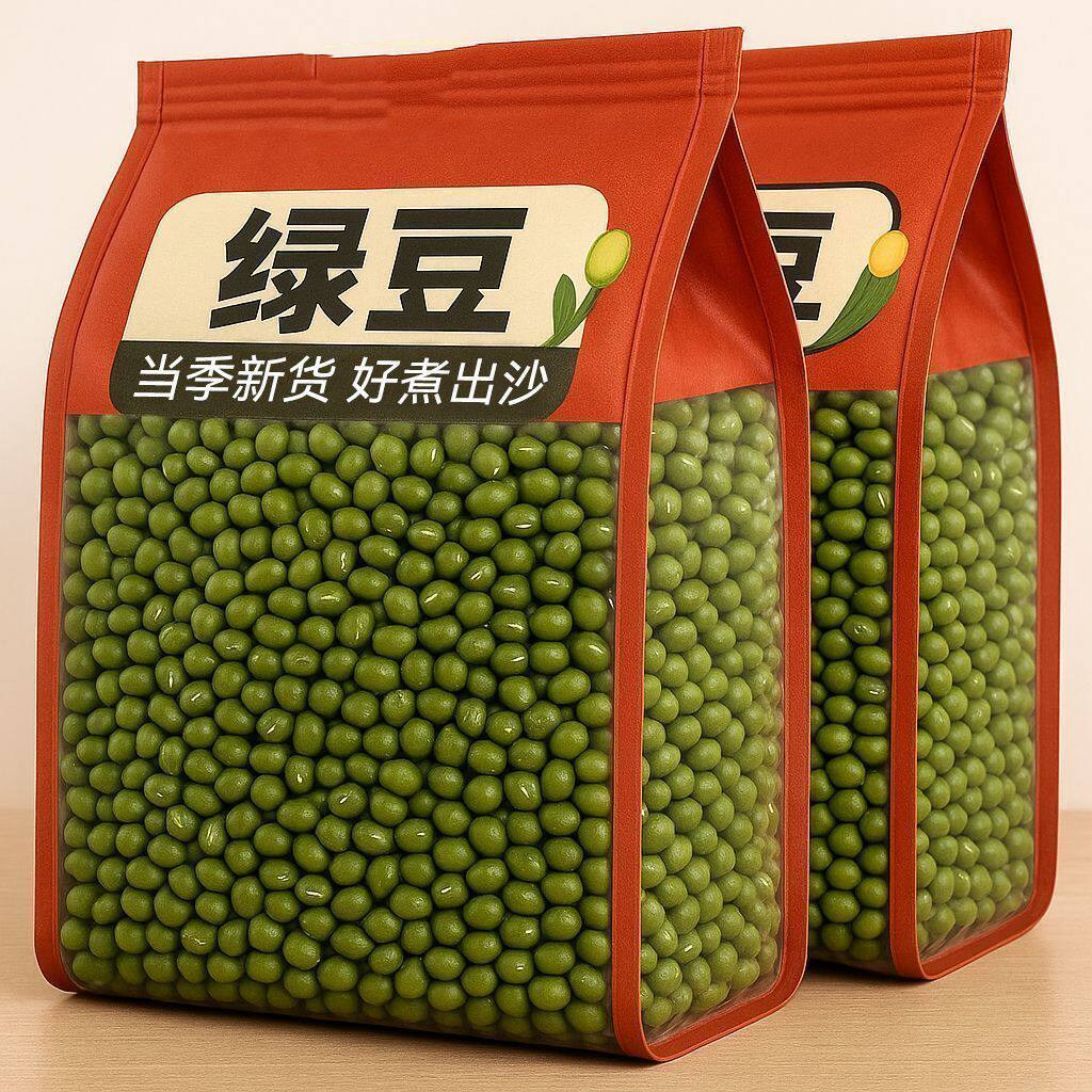 新货农家绿豆可发芽皮薄出沙