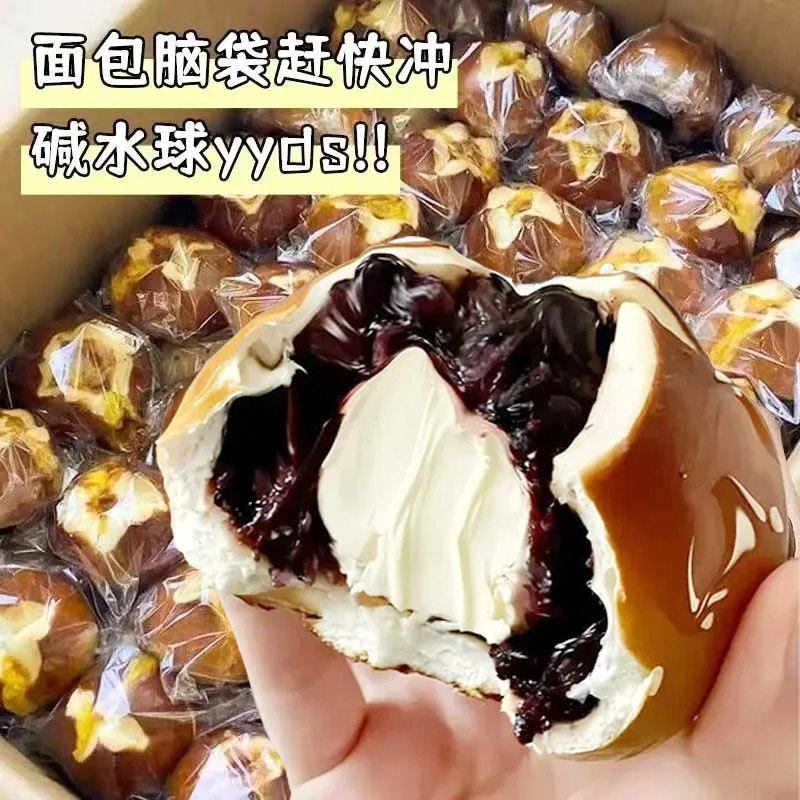 雪山海盐芝士抹茶碱水面包代餐