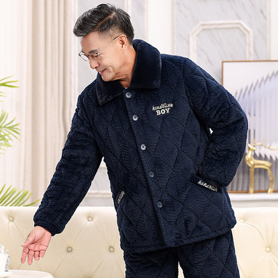 全棉纯棉冬季珊瑚绒睡衣男中老年人爸爸三层夹棉加绒加厚法兰绒保