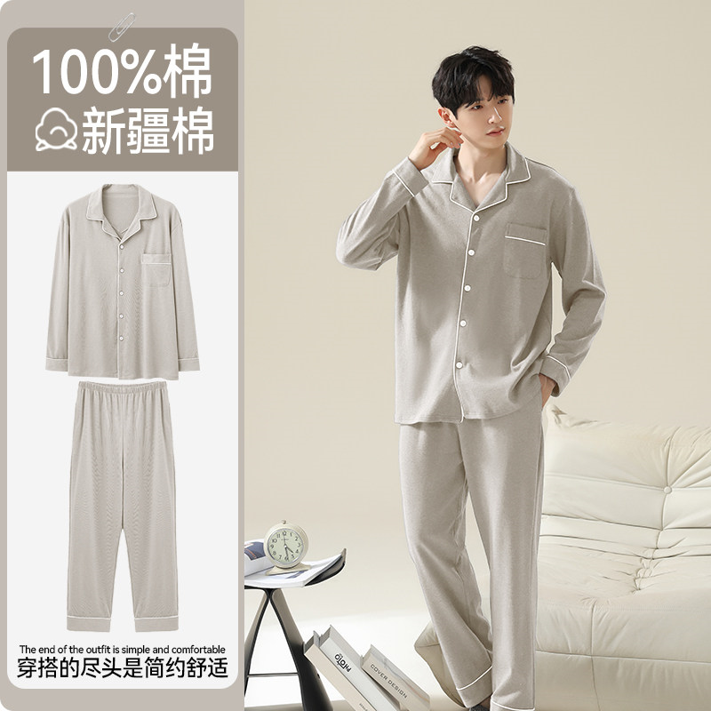 全棉纯棉纯棉睡衣男士春秋季四季款2026年男款开衫长袖全棉家居,女士内衣/男士内衣/家居服,睡衣/家居服套装,淘宝优惠券,粉丝福利购,淘宝优惠卷