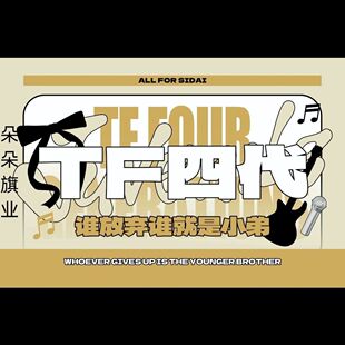 TF家族四代应援大旗TF四代大旗户外应援手持大旗音乐节演唱会定制
