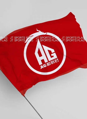 ag队旗战旗旗帜定做成都ag超玩会队旗战队定制旗S13电竞Gen.G队旗