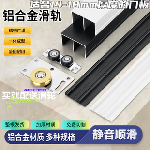 衣柜移门滑轮推拉趟门上下轮子不锈钢滚轮轴承铜凹轮导轨道槽配件