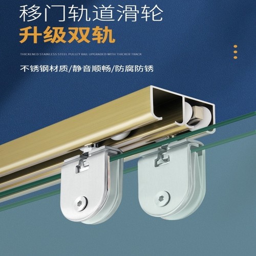 不锈钢无框玻璃门小号浴室房滑轮