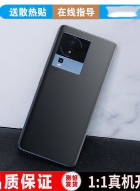 适用iqooneo7原改装后盖玻璃 Neo8/pro手机后屏后壳电池盖透明7se