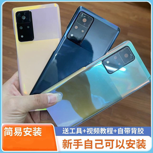 适用荣耀V40玻璃后盖替换原装