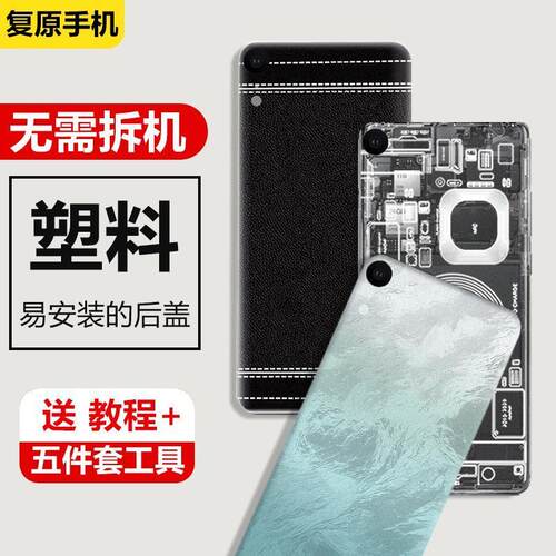 适用苹果Xr后盖塑料替换后屏外壳