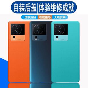 适用vivo iQOONeo7后盖NEO7玻璃电池盖更换盖板背屏外壳背盖全新