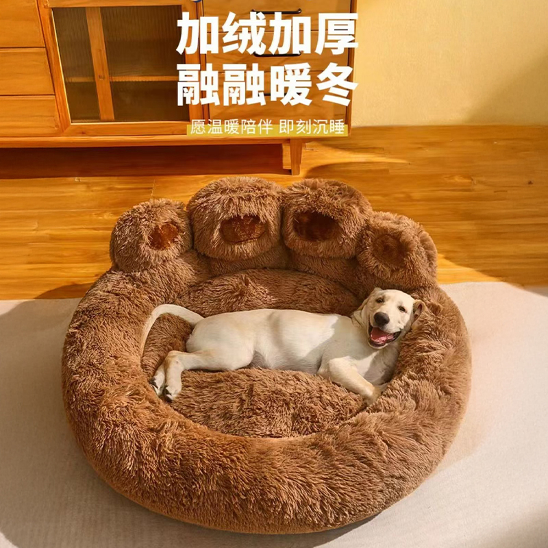 狗窝大型犬金毛狗床沙发垫睡觉用猫窝冬季保暖宠物用品冬加厚垫子