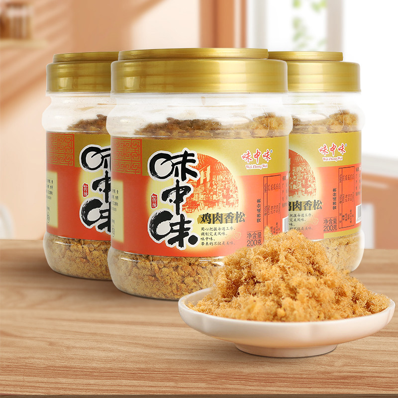 福建福州特产味中味200克罐装鸡肉松香松下饭配菜伴侣饭团