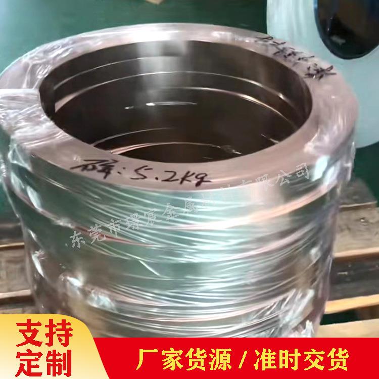 直供5191磷铜带高弹性磷铜片环保特硬磷铜带高精磷铜弹片