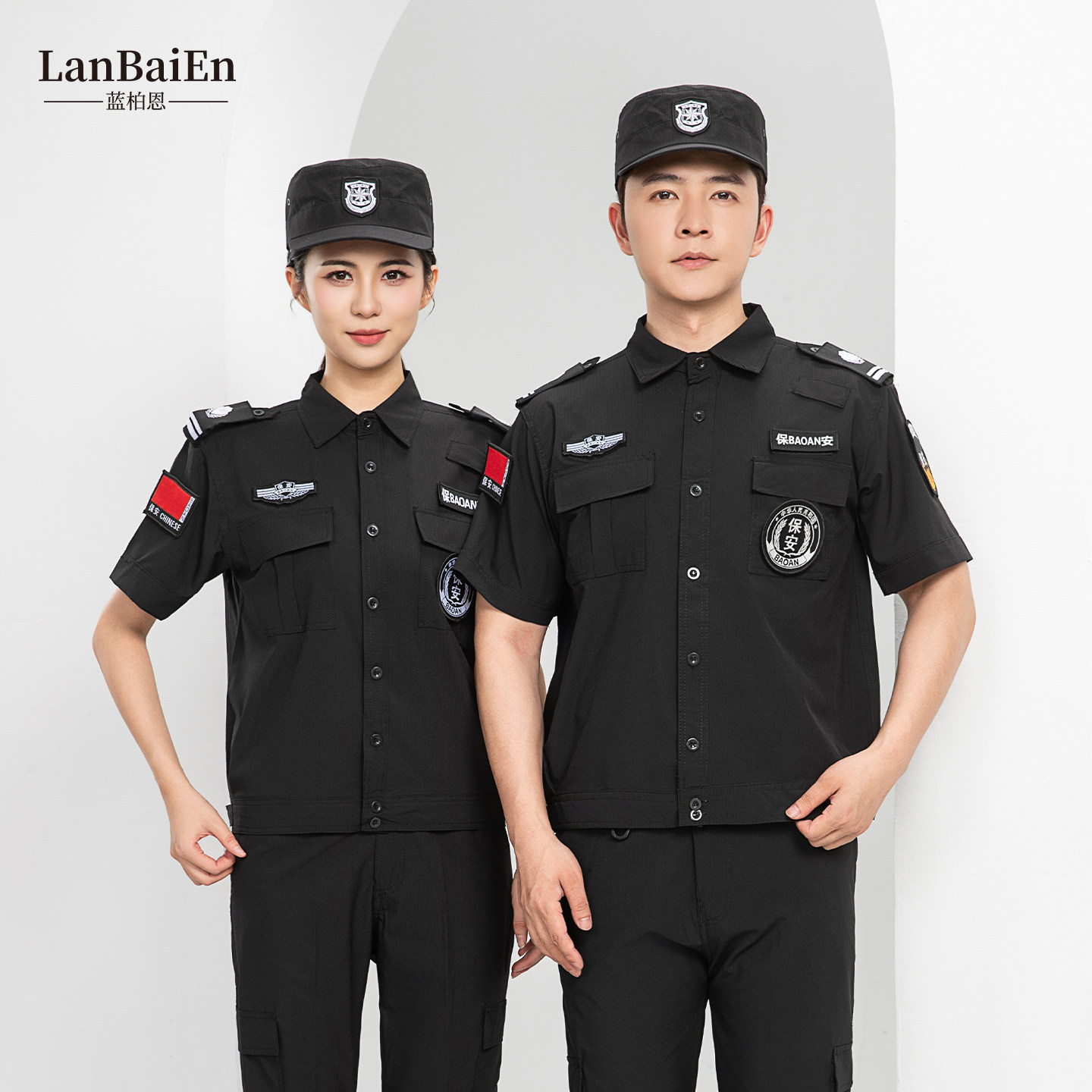 速干保安工作服夏季短袖套装物业冰丝薄款男黑色夹克夏装保安制服