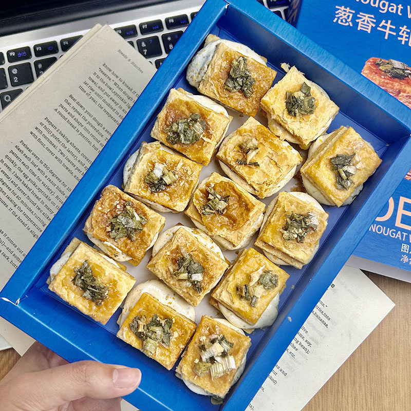 一口沦陷 葱香牛轧万德福酥脆黄油饼干千层酥夹心网红甜品下午茶