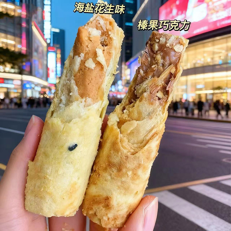 蓬松空气感~网红夹心蛋卷花生巧克力酥软威化饼休闲解馋零食办公,零食/坚果/特产,蛋卷,淘宝优惠券,粉丝福利购,淘宝优惠卷