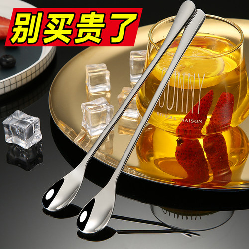 控盐勺3克7克量勺 304不锈钢长把小头勺子调羹小勺搅拌勺微量冰勺