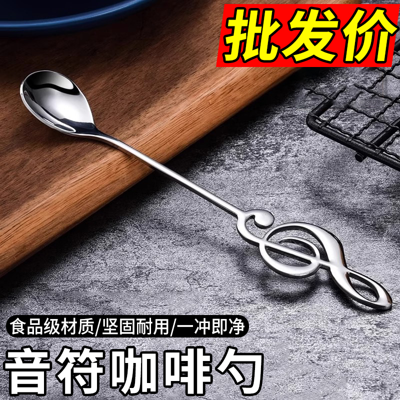 精品不锈钢咖啡勺子韩国创意搅拌勺咖啡匙可爱小勺甜品奶茶小调羹