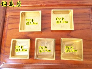 道用品铜印底座铜盒法印盒铜印座铜印台法印座墨盒道家铜印底座