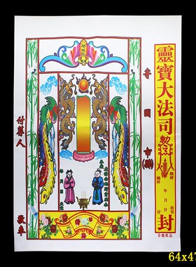 20个大信封付荐袋纸袋白色袋子装元宝包袱