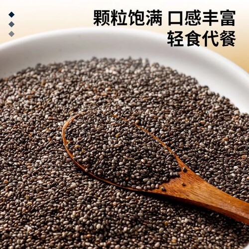 生的奇亚籽泡牛奶泡酸奶高饱腹感